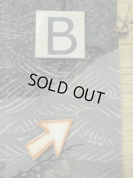 画像15: M0516U  男性用襦袢 男性用着物 兜、貝、矢柄 ウール   灰色, 松/松葉 【中古】 【USED】 【リサイクル】 ★★☆☆☆ (15)