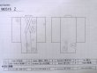 画像12: M0516Z  男性用襦袢 男性用着物  シルク（正絹） 淡い 灰色がかった 茶色, 人々 【中古】 【USED】 【リサイクル】 ★☆☆☆☆ (12)