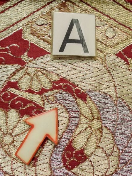 画像8: M0525C 袋帯 女性用着物 シルク(正絹)   えんじ 草 【中古】 【USED】 【リサイクル】 ★★☆☆☆ (8)