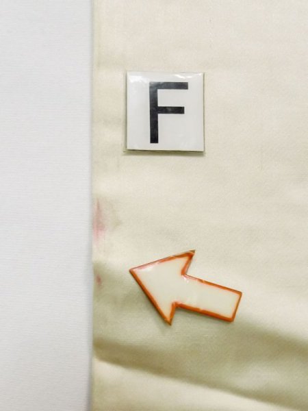 画像17: M0525O 名古屋帯 女性用着物 シルク(正絹)   アイボリー ぼたん 【中古】 【USED】 【リサイクル】 ★★☆☆☆ (17)