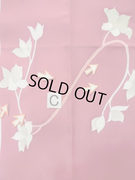 画像14: M0525Q 名古屋帯 女性用着物 シルク（正絹）  赤み 紫色 花 【中古】 【USED】 【リサイクル】 ★★☆☆☆ (14)