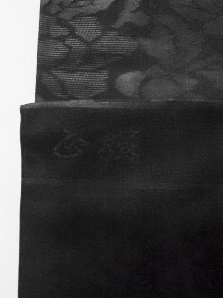 画像12: M0526D 名古屋帯 女性用着物 シルク(正絹)   黒 花 【中古】 【USED】 【リサイクル】 ★★★☆☆ (12)