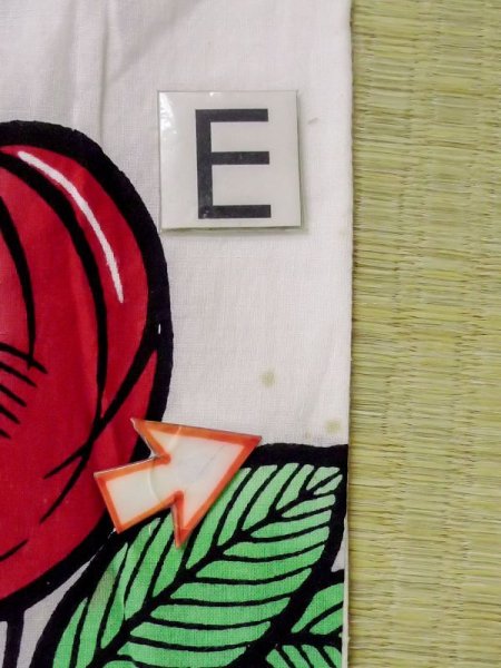 画像16: M0613R  浴衣（日本製） 女性用着物  綿   白, 椿 【中古】 【USED】 【リサイクル】 ★★☆☆☆ (16)