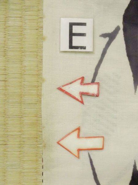 画像16: M0613U  浴衣(日本製) 女性用着物  麻   アイボリー, 葉 【中古】 【USED】 【リサイクル】 ★★☆☆☆ (16)