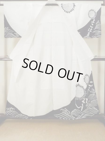 画像2: M0613V  浴衣（日本製） 女性用着物 ひまわり、文字 綿   白, 波 【中古】 【USED】 【リサイクル】 ★★☆☆☆ (2)