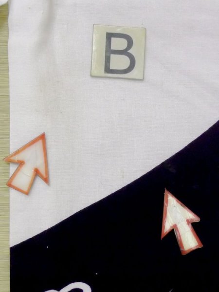 画像15: M0613V  浴衣(日本製) 女性用着物 ひまわり、文字 綿   白, 波 【中古】 【USED】 【リサイクル】 ★★☆☆☆ (15)