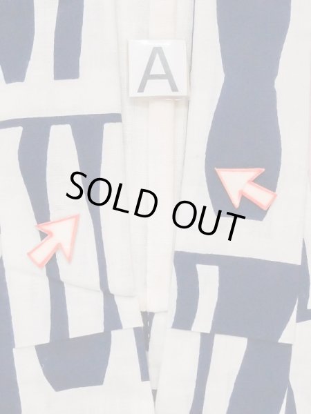 画像12: M0613Y  浴衣（日本製） 女性用着物  綿麻   オフ　ホワイト, 縞 【中古】 【USED】 【リサイクル】 ★★☆☆☆ (12)