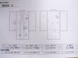 画像14: M0620C  浴衣（日本製） 女性用着物  麻   白, 花 【中古】 【USED】 【リサイクル】 ★★☆☆☆ (14)
