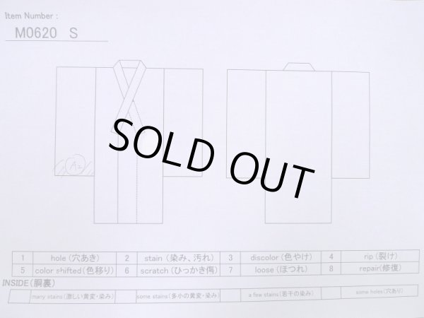 画像13: M0620S  浴衣（日本製） 女性用着物  綿麻   白, 扇 【中古】 【USED】 【リサイクル】 ★★☆☆☆ (13)