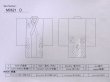 画像11: M0621D  浴衣（日本製） 男性用着物 ジャイアンツのノベルティのようです。 綿   白, 縞 【中古】 【USED】 【リサイクル】 ★★☆☆☆ (11)