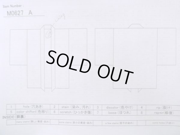 画像13: M0627A  羽織 女性用着物 裏地：化繊混合、つぎはぎあり シルク（正絹）   赤色, ぼかし 【中古】 【USED】 【リサイクル】 ★★★☆☆ (13)