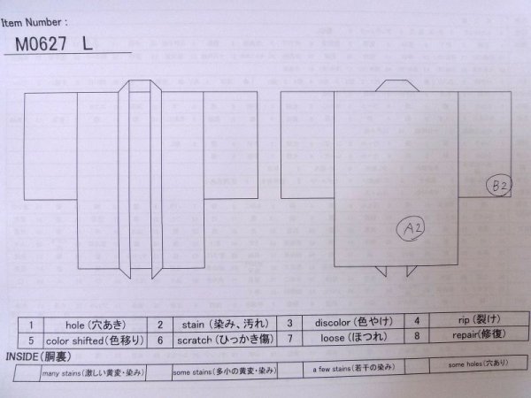 画像12: M0627L  羽織 女性用着物  シルク（正絹）  淡い 緑色, 抽象的模様 【中古】 【USED】 【リサイクル】 ★★★☆☆ (12)