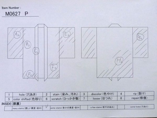 画像15: M0627P  羽織 女性用着物  シルク（正絹） 淡い 薄い 緑色, 梅 【中古】 【USED】 【リサイクル】 ★★☆☆☆ (15)