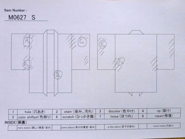 画像14: M0627S  羽織 女性用着物  シルク(正絹)  深い 赤色, 花 【中古】 【USED】 【リサイクル】 ★★☆☆☆ (14)