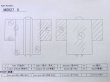 画像13: M0627X  羽織 女性用着物  シルク（正絹）  薄い 灰色, 花 【中古】 【USED】 【リサイクル】 ★★☆☆☆ (13)