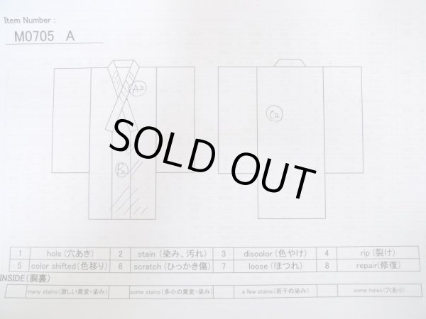 画像14: M0705A  単衣 女性用着物  シルク(正絹)  薄い 灰色, 麻の葉 【中古】 【USED】 【リサイクル】 ★★☆☆☆ (14)