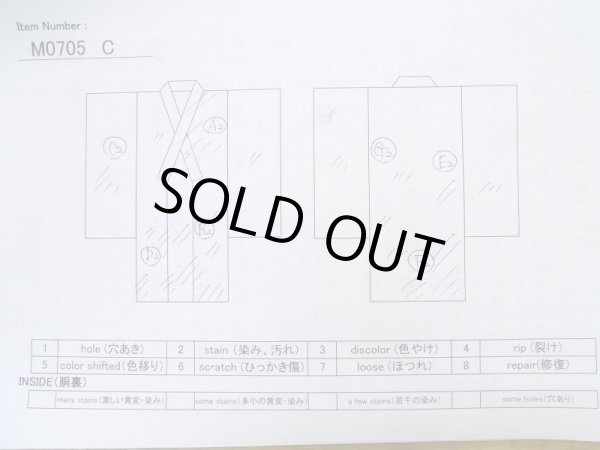 画像14: M0705C  単衣 女性用着物  化繊   黄色, 花 【中古】 【USED】 【リサイクル】 ★★☆☆☆ (14)