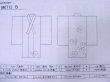 画像13: M0712B  単衣 女性用着物  ウール  淡い えんじ, 幾何学模様 【中古】 【USED】 【リサイクル】 ★☆☆☆☆ (13)