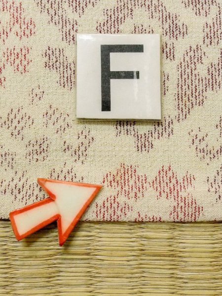 画像17: M0712P  単衣 女性用着物  ウール   アイボリー, 幾何学模様 【中古】 【USED】 【リサイクル】 ★☆☆☆☆ (17)