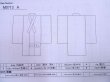 画像13: M0713A  塩沢紬 女性用着物  シルク（正絹）   マルチカラー, 十字 【中古】 【USED】 【リサイクル】 ★★★☆☆ (13)