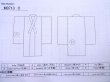 画像13: M0713C  単衣 女性用着物  シルク（正絹）  薄い 灰色, 花 【中古】 【USED】 【リサイクル】 ★★★☆☆ (13)