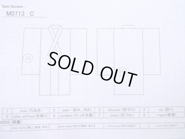 画像13: M0713C  単衣 女性用着物  シルク（正絹）  薄い 灰色, 花 【中古】 【USED】 【リサイクル】 ★★★☆☆ (13)