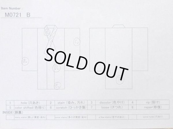 画像11: M0721B  紬 女性用着物  シルク（正絹）  灰色がかった マルチカラー, 家 【中古】 【USED】 【リサイクル】 ★★☆☆☆ (11)