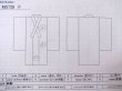 画像13: M0728F  小紋 女性用着物  シルク（正絹）   黒, 花 【中古】 【USED】 【リサイクル】 ★★★☆☆ (13)