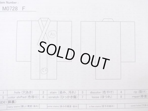 画像13: M0728F  小紋 女性用着物  シルク（正絹）   黒, 花 【中古】 【USED】 【リサイクル】 ★★★☆☆ (13)