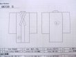 画像13: M0728G  小紋 女性用着物  シルク（正絹）   黒, 花 【中古】 【USED】 【リサイクル】 ★★★☆☆ (13)