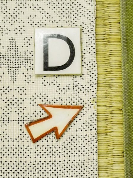 画像17: M0808B  女性用 大島紬  シルク(正絹)   アイボリー, 四角 【中古】 【USED】 【リサイクル】 ★★☆☆☆ (17)