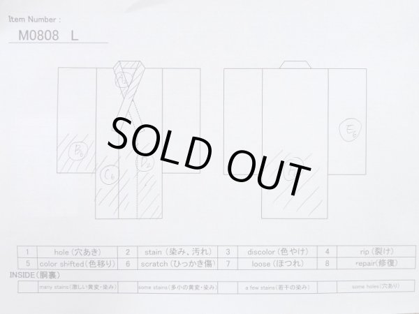 画像11: M0808L  女性用 小地谷縮  麻 淡い 灰色がかった オリーブ, 木目 【中古】 【USED】 【リサイクル】 ★★☆☆☆ (11)