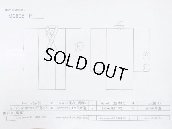 画像11: M0808P  女性用 単衣  麻   ベージュ, 線 【中古】 【USED】 【リサイクル】 ★☆☆☆☆ (11)
