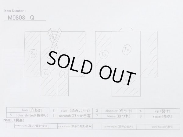 画像13: M0808Q  女性用 単衣  麻   アイボリー, 鉄線 【中古】 【USED】 【リサイクル】 ★★☆☆☆ (13)