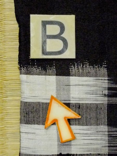 画像11: M0818B  女性用 単衣  シルク（正絹）   黒, いげた 【中古】 【USED】 【リサイクル】 ★★☆☆☆ (11)