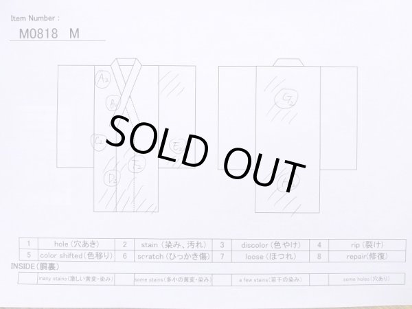 画像11: M0818M  女性用 単衣  シルク（正絹）  灰色がかった 赤色, 花菱 【中古】 【USED】 【リサイクル】 ★★☆☆☆ (11)