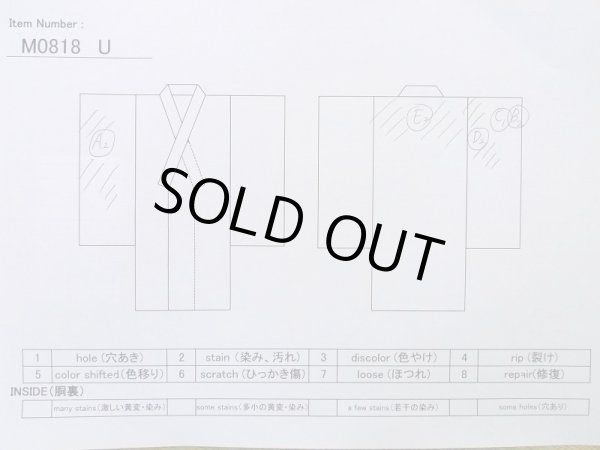 画像11: M0818U  女性用 単衣  シルク(正絹)   えんじ, 縞 【中古】 【USED】 【リサイクル】 ★☆☆☆☆ (11)