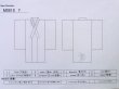 画像11: M0818Y  女性用 単衣  シルク（正絹）   紺, 四角 【中古】 【USED】 【リサイクル】 ★★☆☆☆ (11)