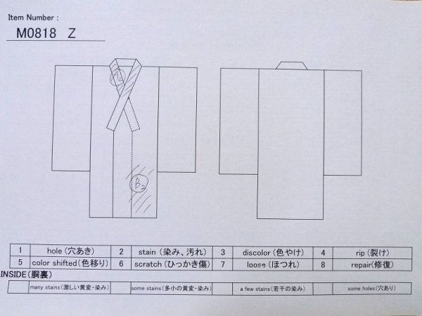 画像11: M0818Z  女性用 単衣  ウール   灰色, 十字 【中古】 【USED】 【リサイクル】 ★★☆☆☆ (11)