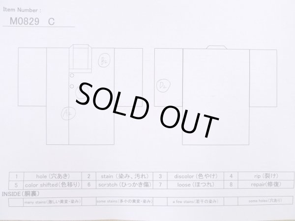 画像11: M0829C  女性用 道行  シルク（正絹）   朱赤, 抽象的模様 【中古】 【USED】 【リサイクル】 ★★☆☆☆ (11)