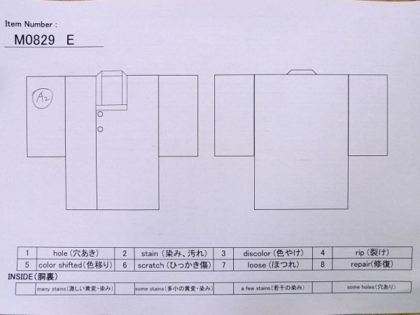 画像11: M0829E  女性用 道行  シルク(正絹) 深い 鮮やか 珊瑚色, うず 【中古】 【USED】 【リサイクル】 ★★☆☆☆ (11)