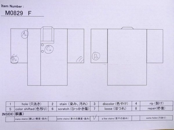 画像11: M0829F  女性用 道行  シルク(正絹)  深い 朱赤, 花 【中古】 【USED】 【リサイクル】 ★★☆☆☆ (11)