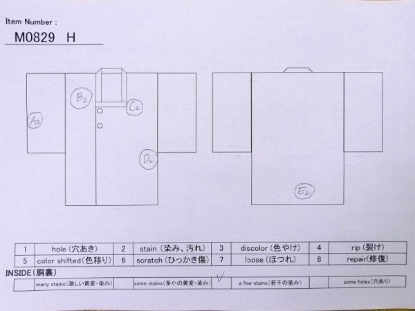 画像16: M0829H  女性用 道行  シルク（正絹）  鮮やか 青, ぼたん 【中古】 【USED】 【リサイクル】 ★★☆☆☆ (16)