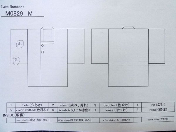画像11: M0829M  女性用 道行  化繊  灰色がかった 珊瑚色, 縞 【中古】 【USED】 【リサイクル】 ★☆☆☆☆ (11)