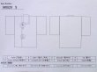 画像11: M0829S  女性用 道行  シルク（正絹）   赤色, 丸 【中古】 【USED】 【リサイクル】 ★★★☆☆ (11)