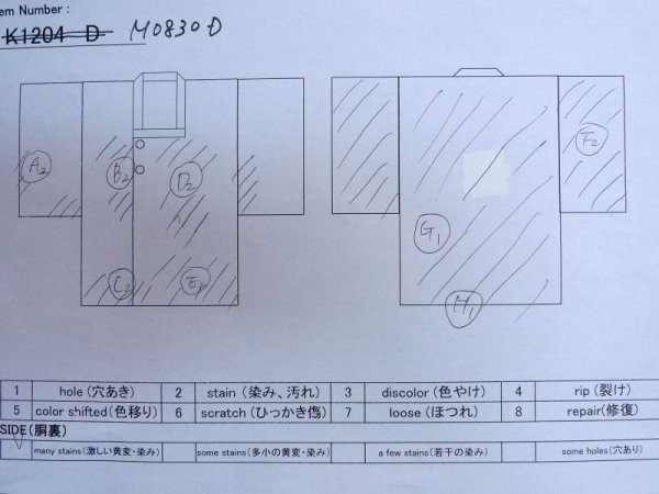 画像11: M0830D  女性用 道行  シルク(正絹)  鮮やか 紫色, ぼたん 【中古】 【USED】 【リサイクル】 ★☆☆☆☆ (11)