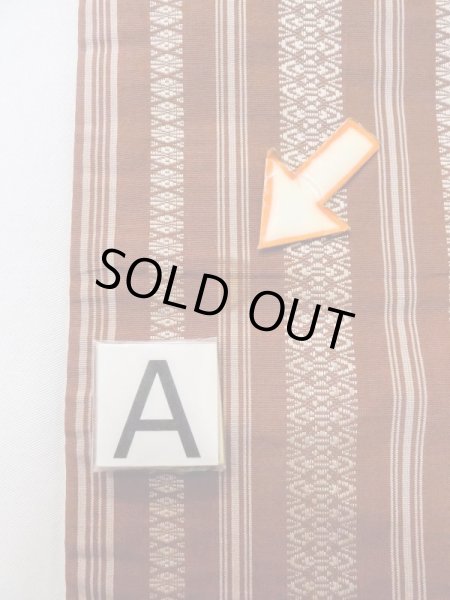 画像12: M0901F 半幅帯 女性用着物 シルク(正絹)   えんじ 献上柄 【中古】 【USED】 【リサイクル】 ★★☆☆☆ (12)