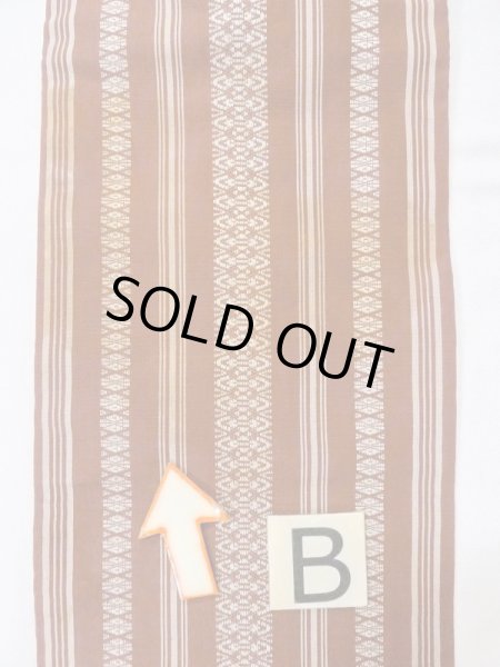 画像13: M0901F 半幅帯 女性用着物 シルク(正絹)   えんじ 献上柄 【中古】 【USED】 【リサイクル】 ★★☆☆☆ (13)