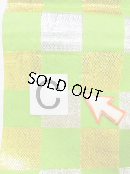 画像11: M0901H 半幅帯 女性用着物 シルク(正絹)  光沢のある 黄緑色 四角 【中古】 【USED】 【リサイクル】 ★★★☆☆ (11)