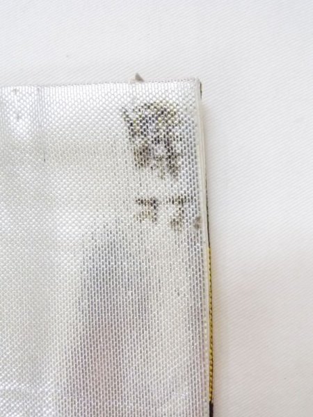 画像8: M0901K 半幅帯 女性用着物 シルク(正絹)  光沢のある マルチカラー 縞 【中古】 【USED】 【リサイクル】 ★★★★☆ (8)